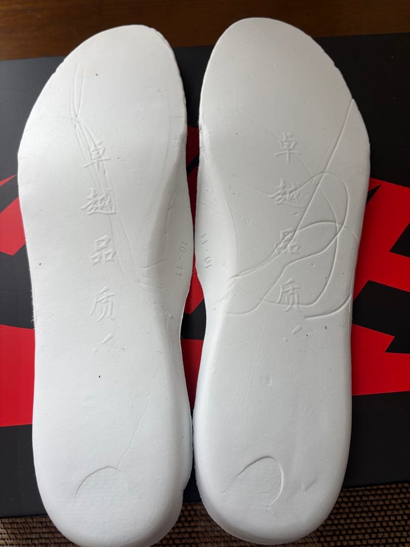 エアジョーダン1 85 ブレッド