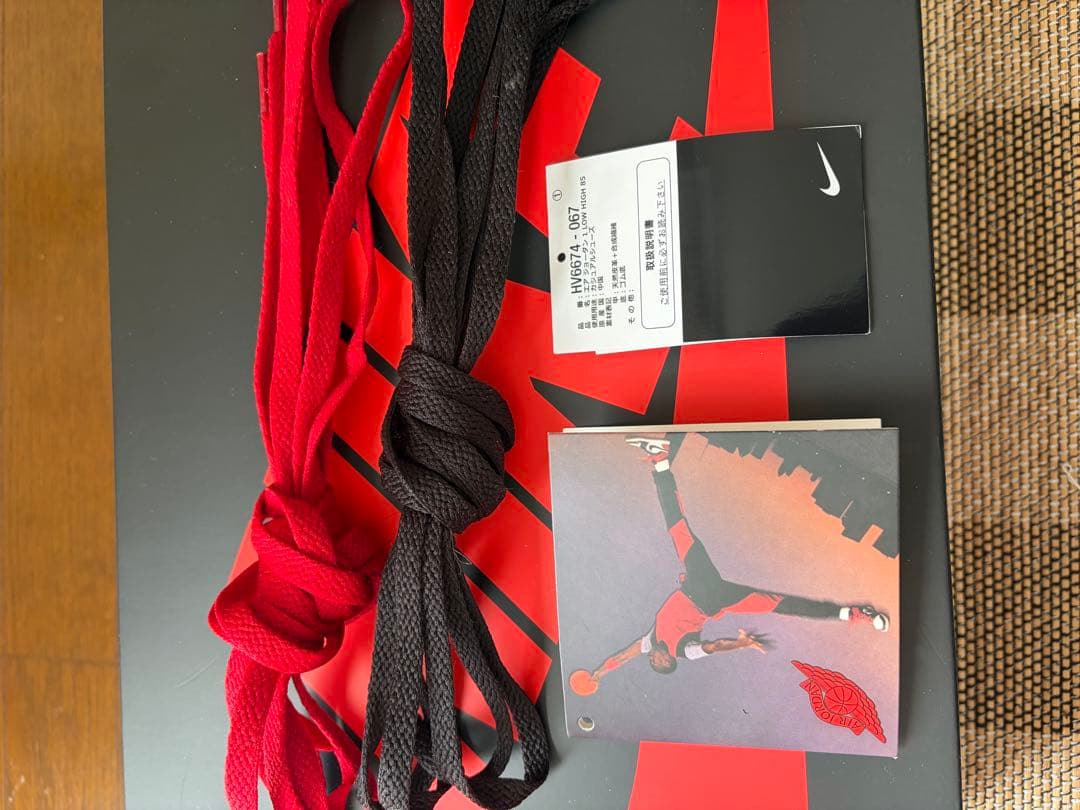 エアジョーダン1 85 ブレッド