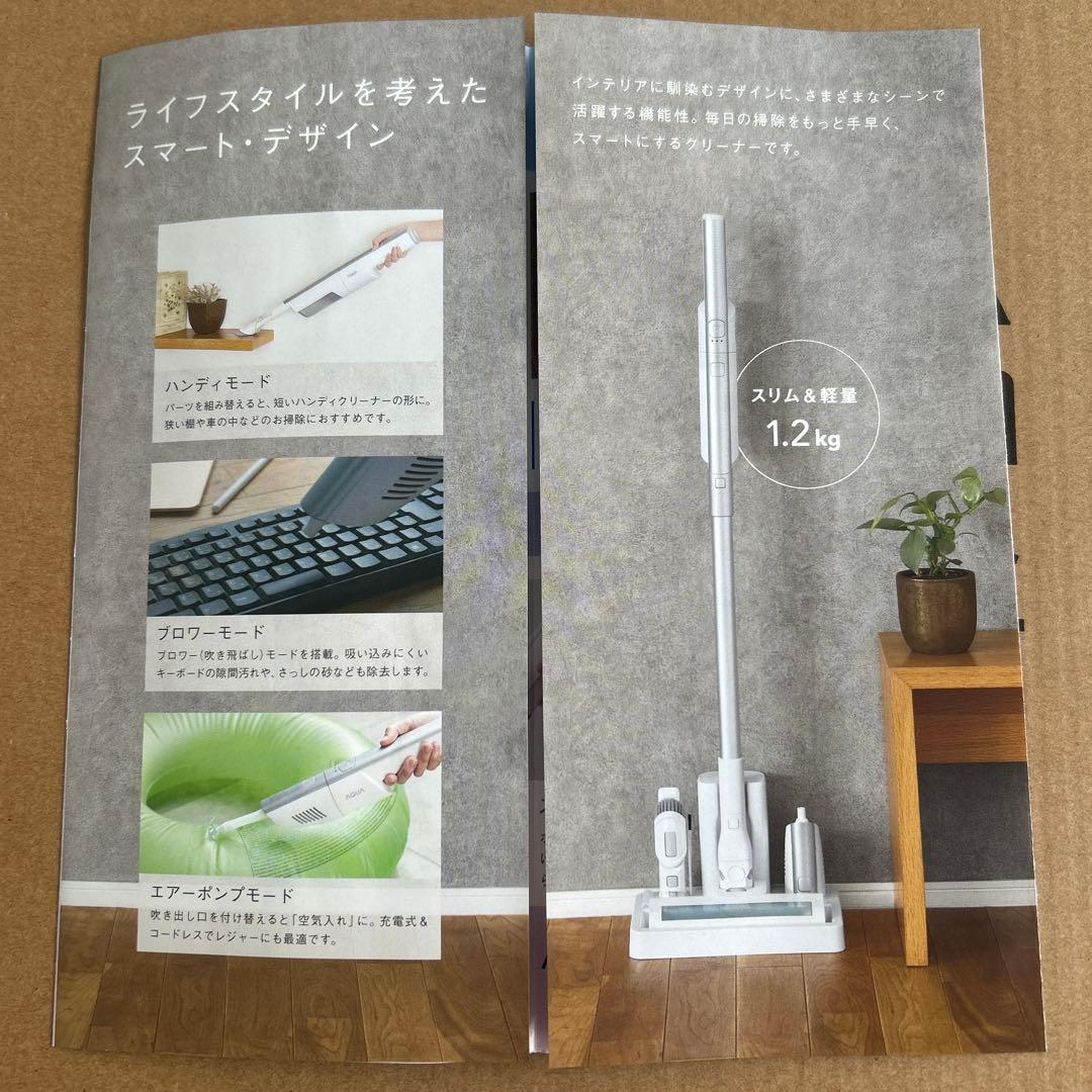 AQC-HX1A スティッククリーナー本体