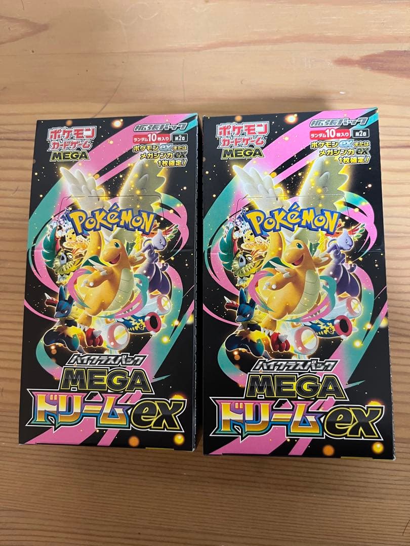 ポケモンカードゲーム MEGA ドリームEX 2箱（シュリンク無・ペリペリ有）