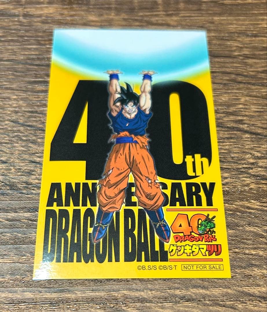 ゲンキダマツリ 入場特典 3点セット