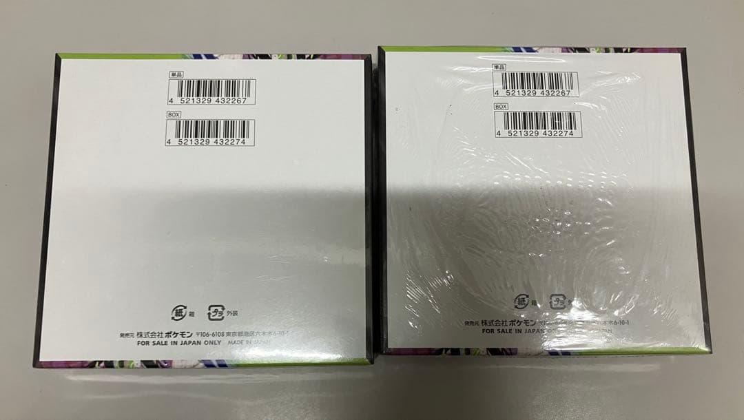 〈シュリンク付き〉ポケモンカード　ムニキスゼロ 2ボックスセット