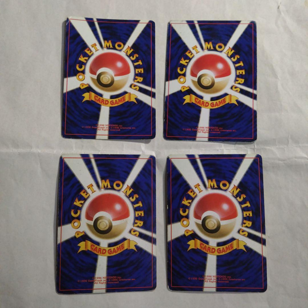 旧裏　キラカード　まとめ　ダブりなし