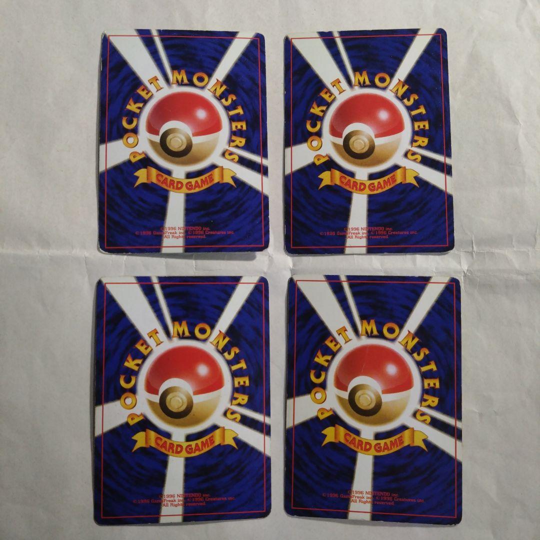 旧裏　キラカード　まとめ　ダブりなし