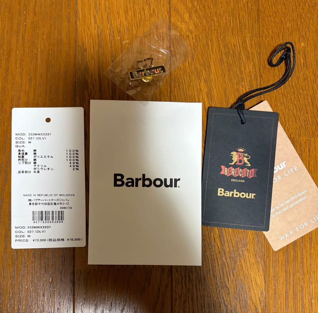 バブアー Baracuta コラボジャケット Mサイズ