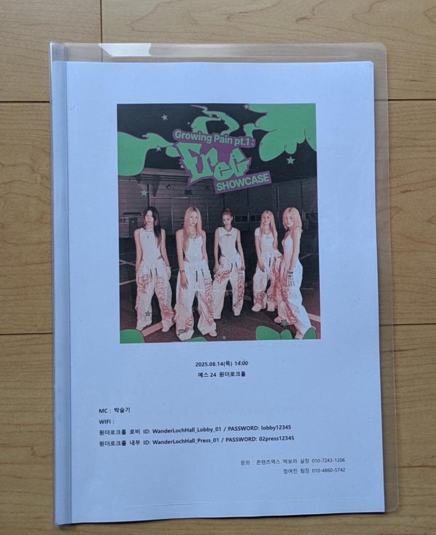 サインCD資料◆YOUNG POSSE◆Growing Pain pt1FREE