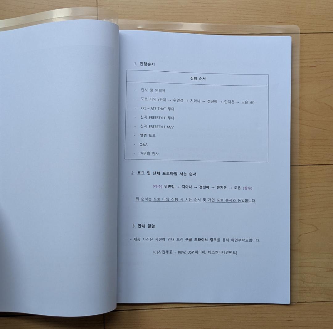 サインCD資料◆YOUNG POSSE◆Growing Pain pt1FREE