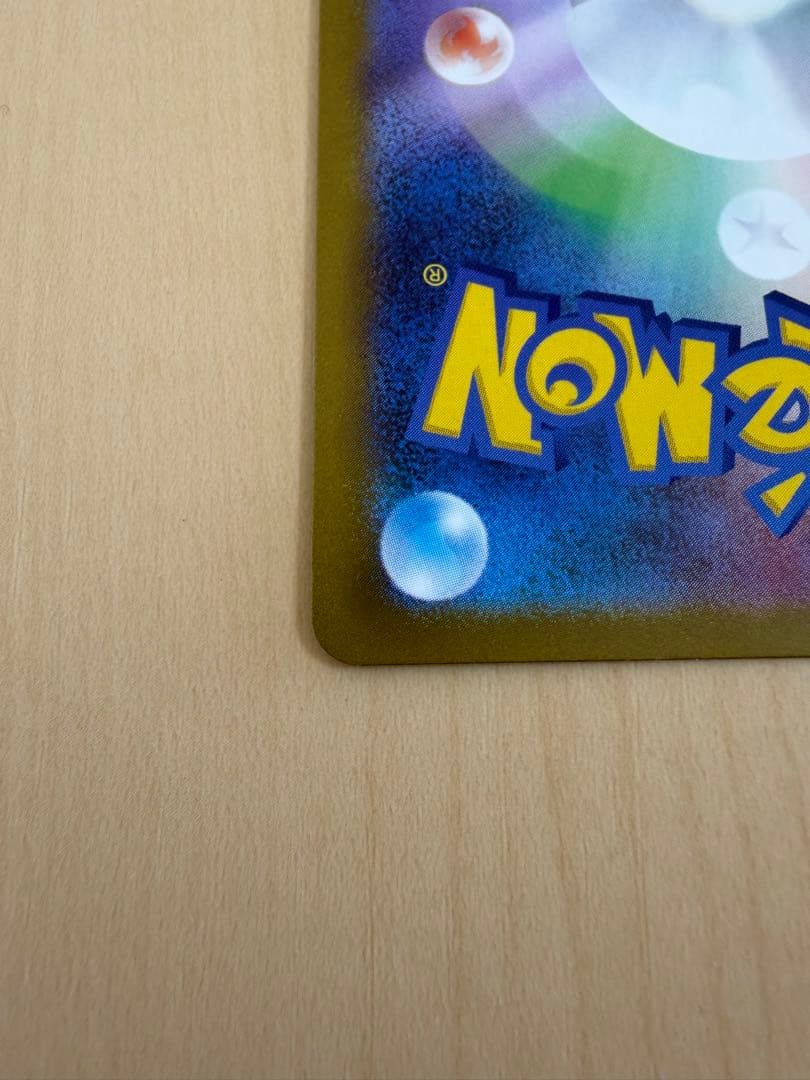 リーリエの決心 SR ポケモンカード