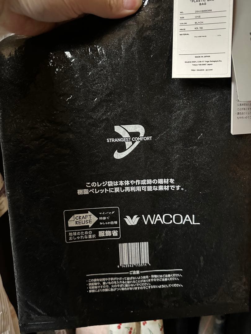 25aw ダブレット ワコール バッグ トート ショッパー