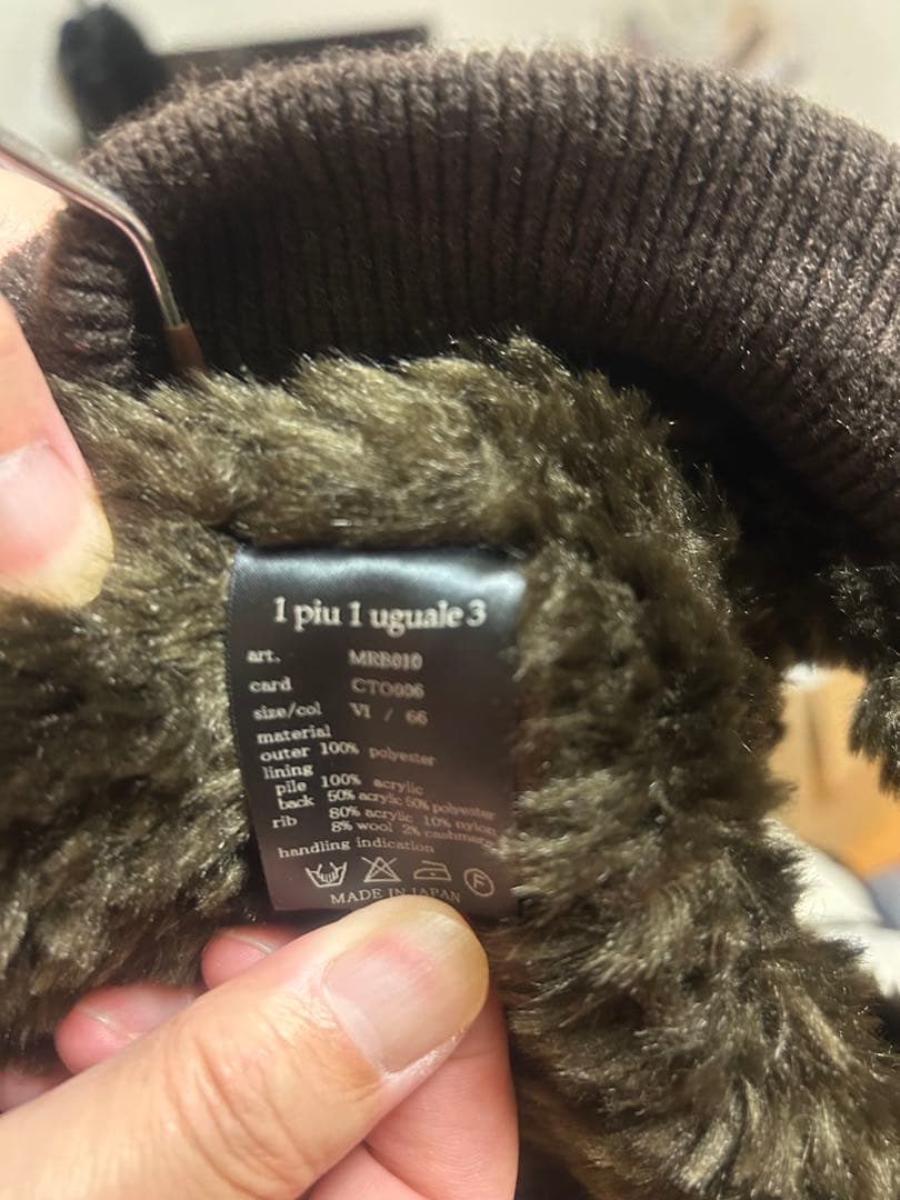 1piu1uguale3AKMダブルネームベストXL