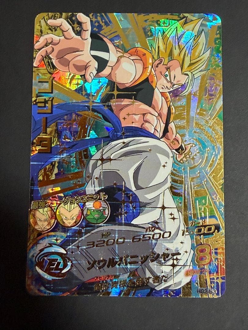 ドラゴンボールヒーローズ hg2-53 ゴジータ