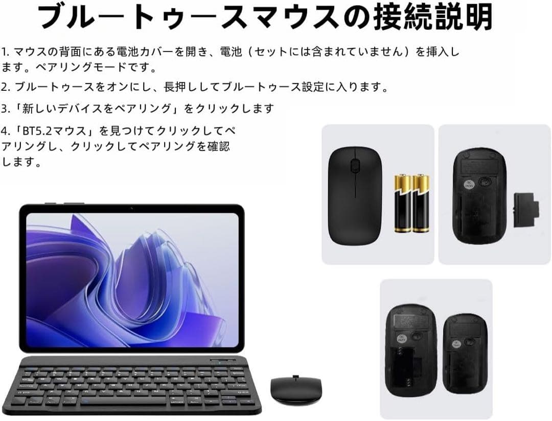android16 タブレット 10インチ Wi-Fiモデル 64GB24GB