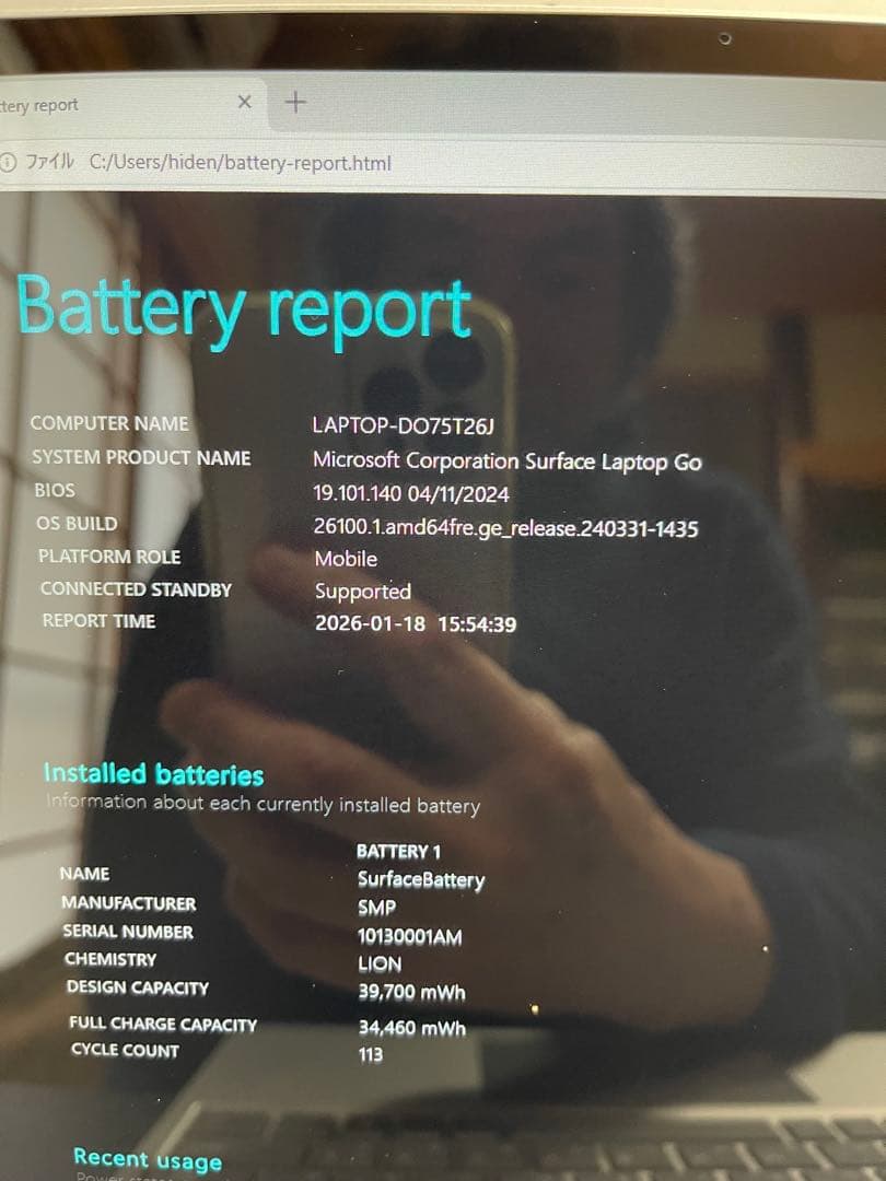 ち*ん様 Surface Laptop Go i5-1035G1 8GB 256