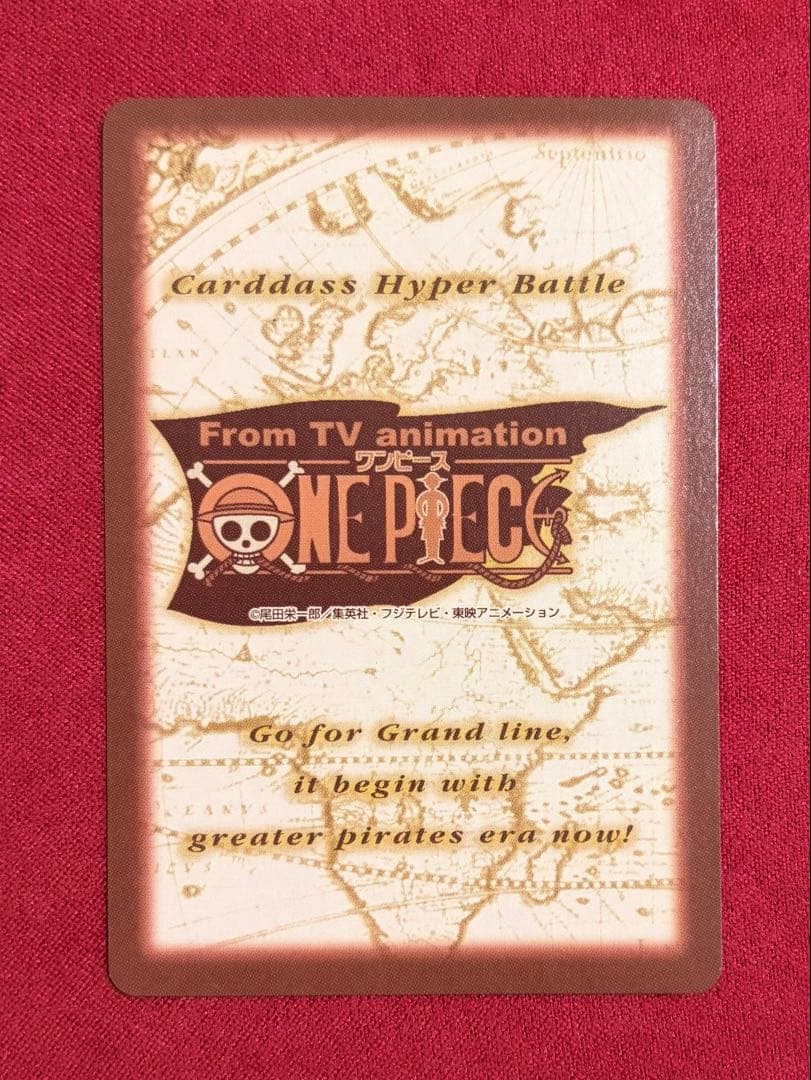 ワンピース ハイパーバトル カードダス S01 ルフィ 海賊団