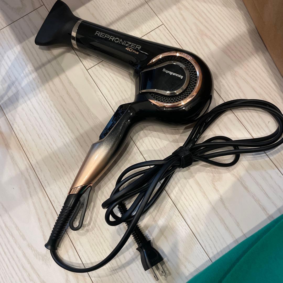 REPRONIZER 4D Plus ヘアドライヤー