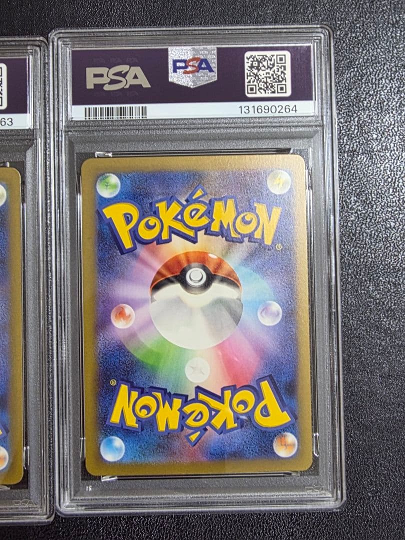 【PSA10】コイキング　ギャラドス　classic クラシック　　連番　ポケカ