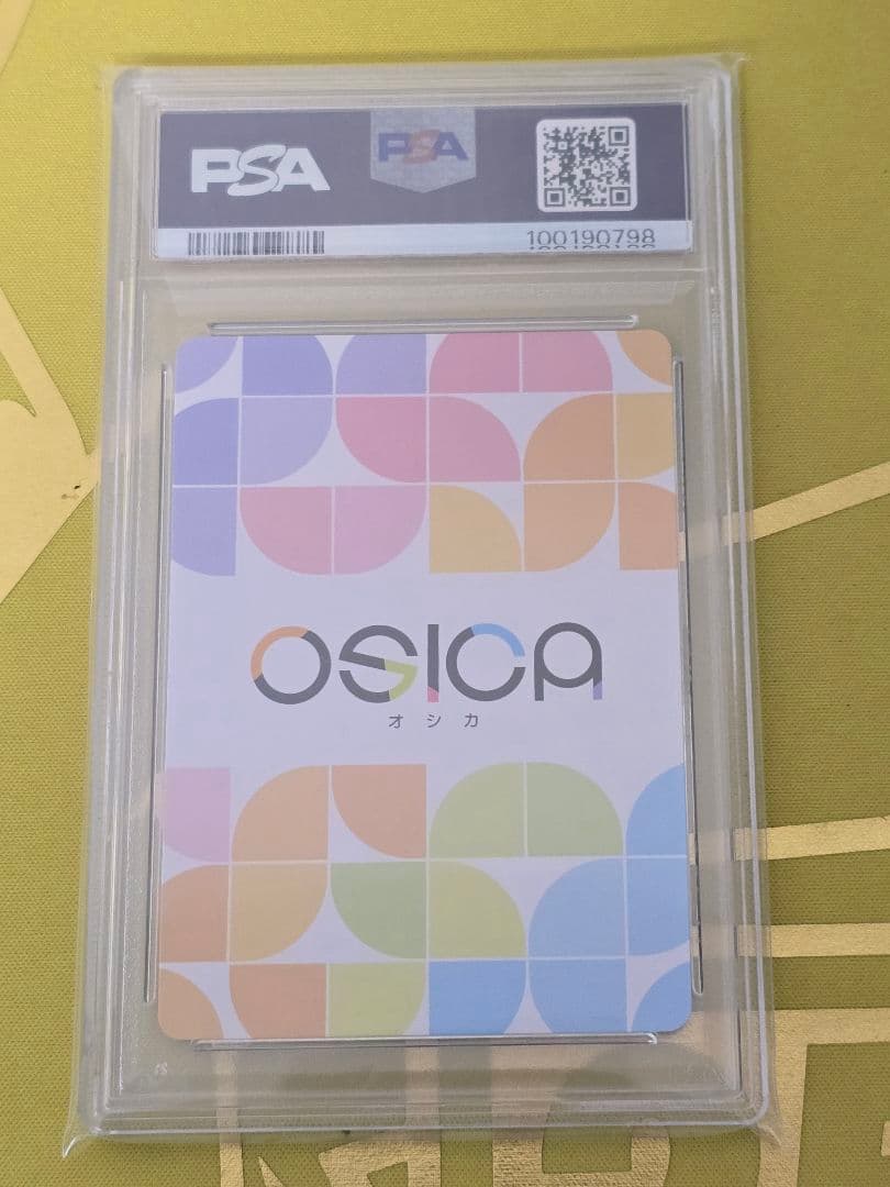 【psa10】OSICA 鹿目まどか SSR