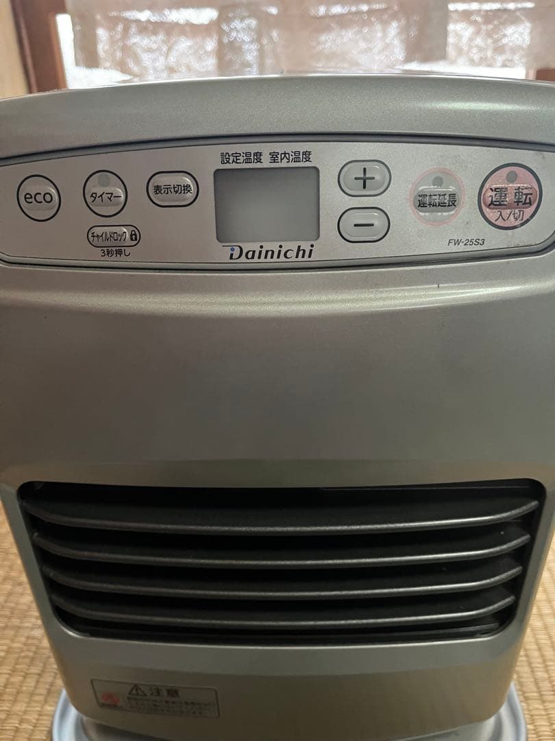 dainichi ファンピーター FW-25S3