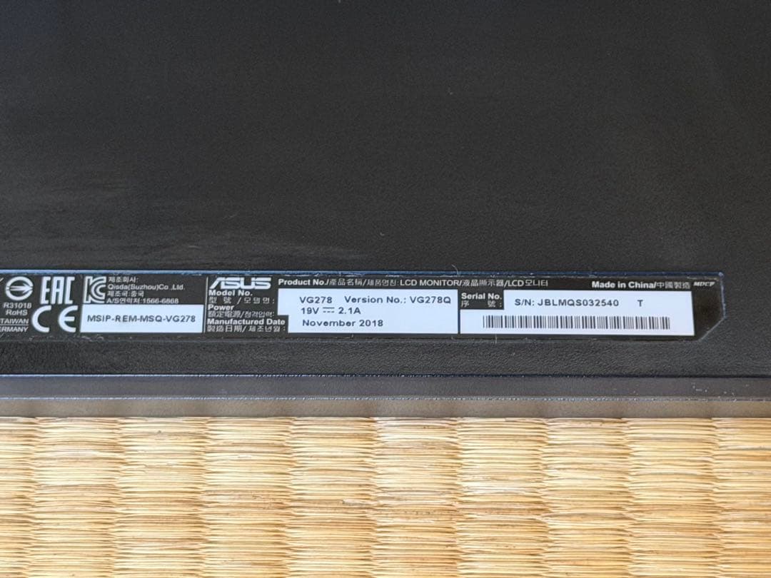 ASUS VG278Q(ガススプリング式モニターアーム付)