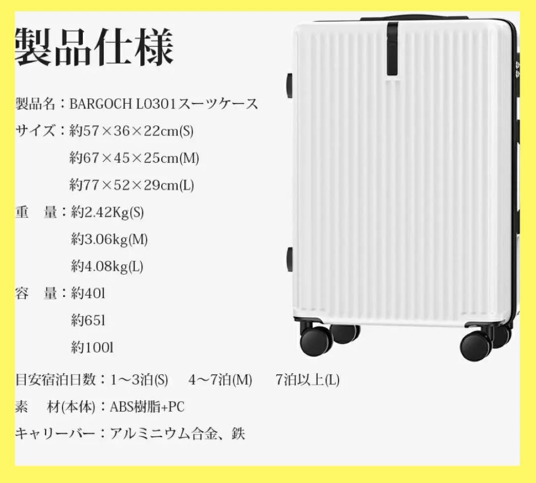【新品未使用】大容量 スーツケース 100L キャリーケース キャリーバッグ