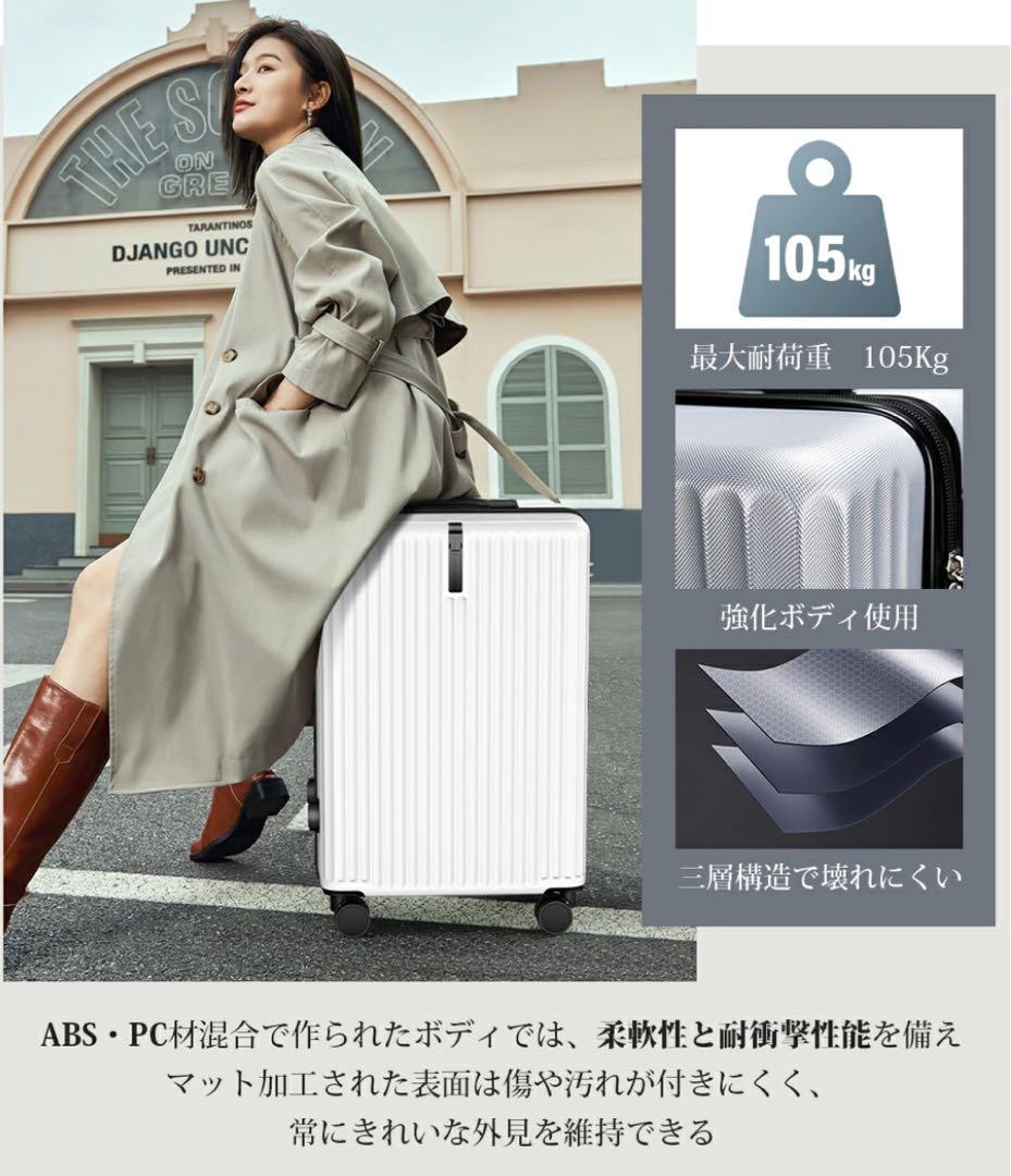 【新品未使用】大容量 スーツケース 100L キャリーケース キャリーバッグ