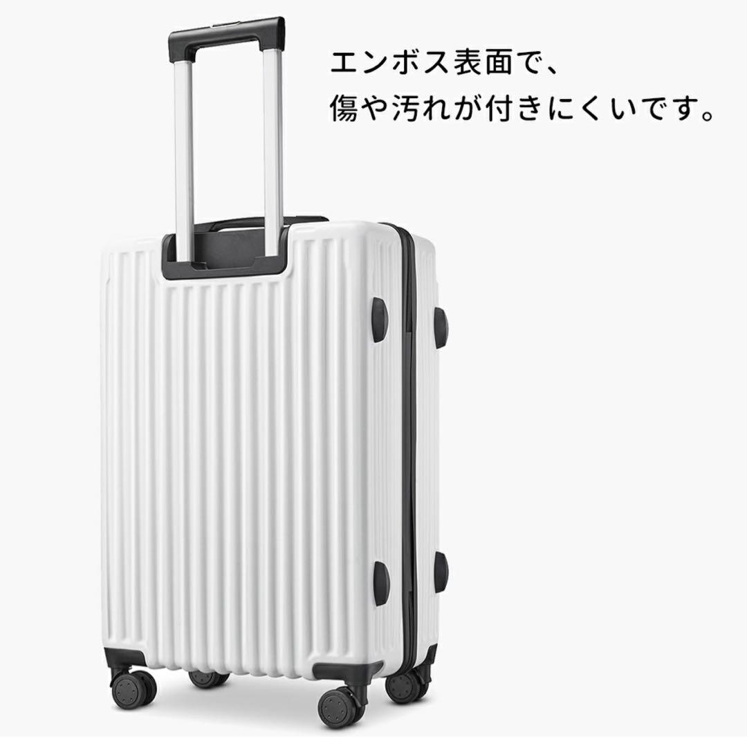 【新品未使用】大容量 スーツケース 100L キャリーケース キャリーバッグ