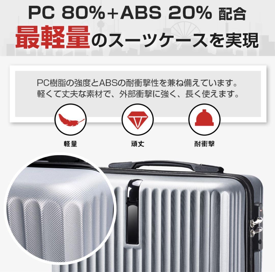 【新品未使用】大容量 スーツケース 100L キャリーケース キャリーバッグ