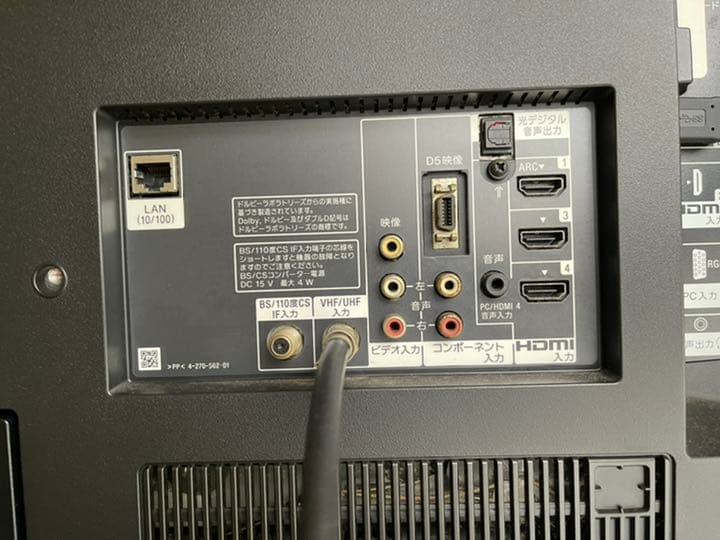 SONY 液晶デジタルテレビ３２型