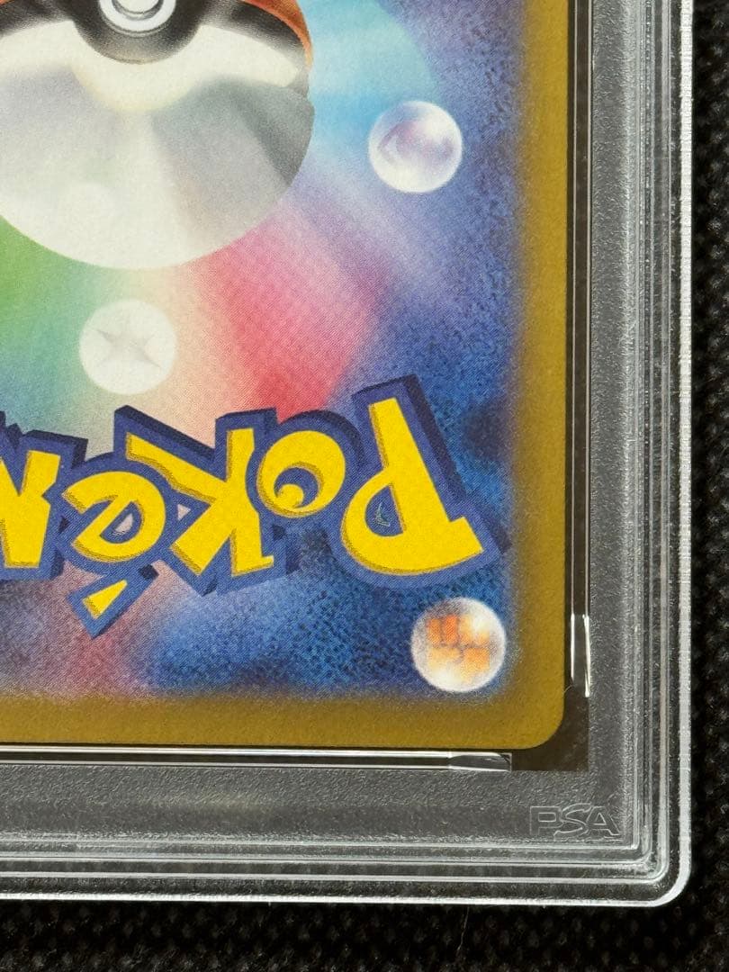 ルチアのアピール SR psa10 楽園ドラゴーナ