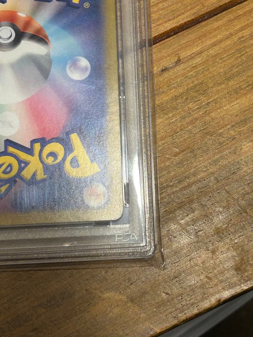 PSA10 ニンフィアex SAR SV8a 212/187 ポケモンカード