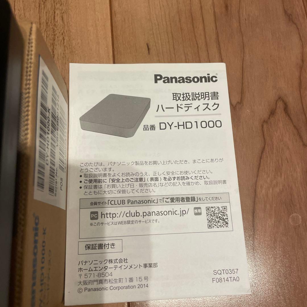 Panasonic DY-HD1000 外付けハードディス　1TB