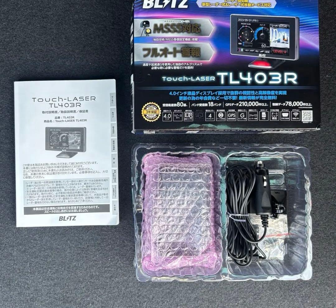 ★土日限定値下げ！★BLITZ レーダー探知機 TL403R 本体