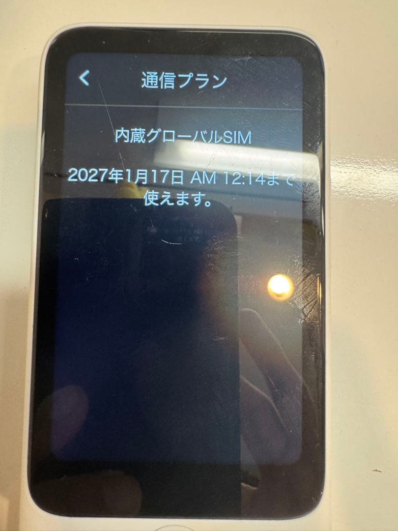 Pocketalk S2 Plus ホワイト