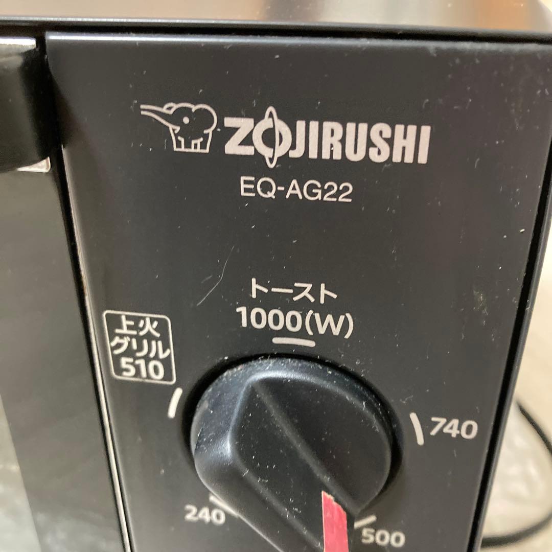 象印 EQ-AG22 トースター オーブン 1000W