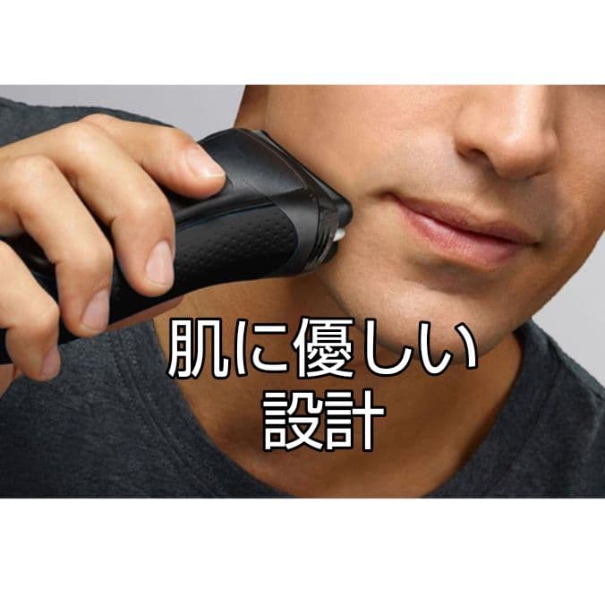 ブラウン最高峰S9Pro 9477cc-v充電トラベルケース付き新品未使用❣️