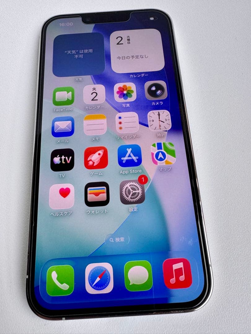 【美品】Apple iPhone13Pro 256GB シルバー