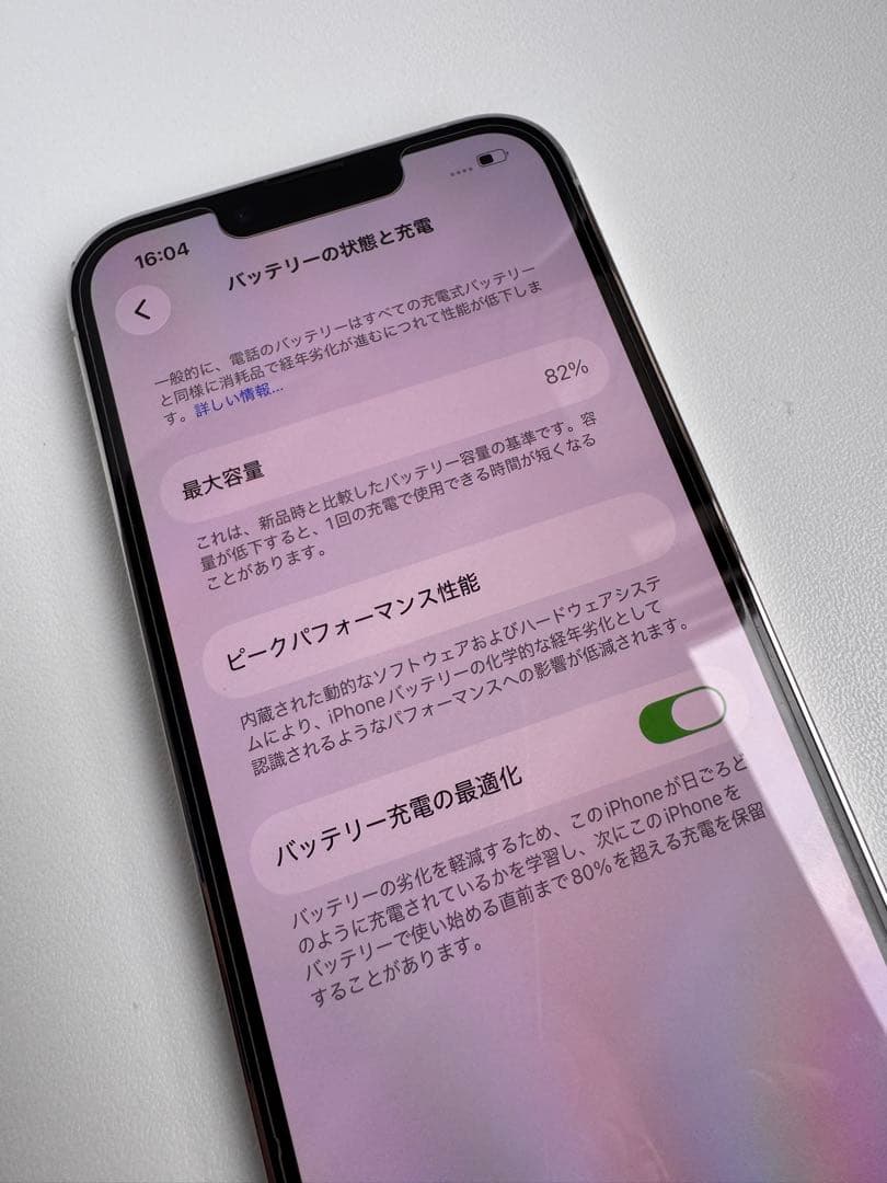 【美品】Apple iPhone13Pro 256GB シルバー