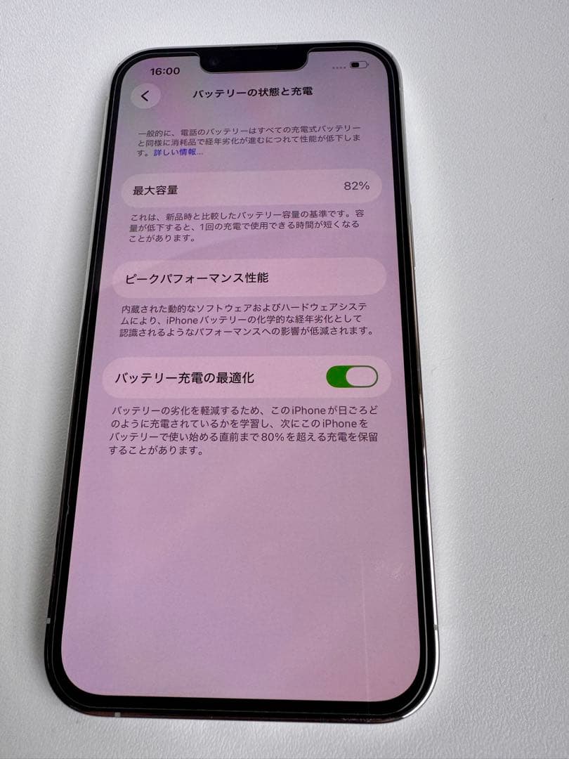 【美品】Apple iPhone13Pro 256GB シルバー