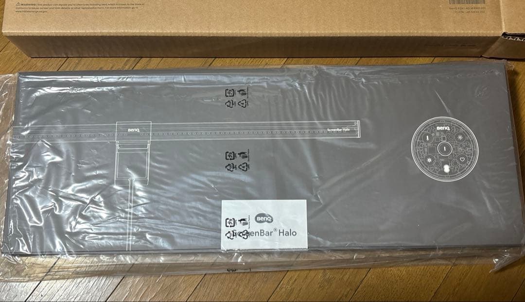 モニターアーム BenQ ScreenBar Halo