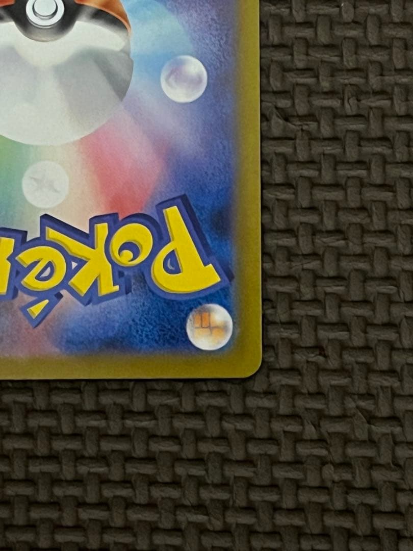 【美品】レシラム EX BWR