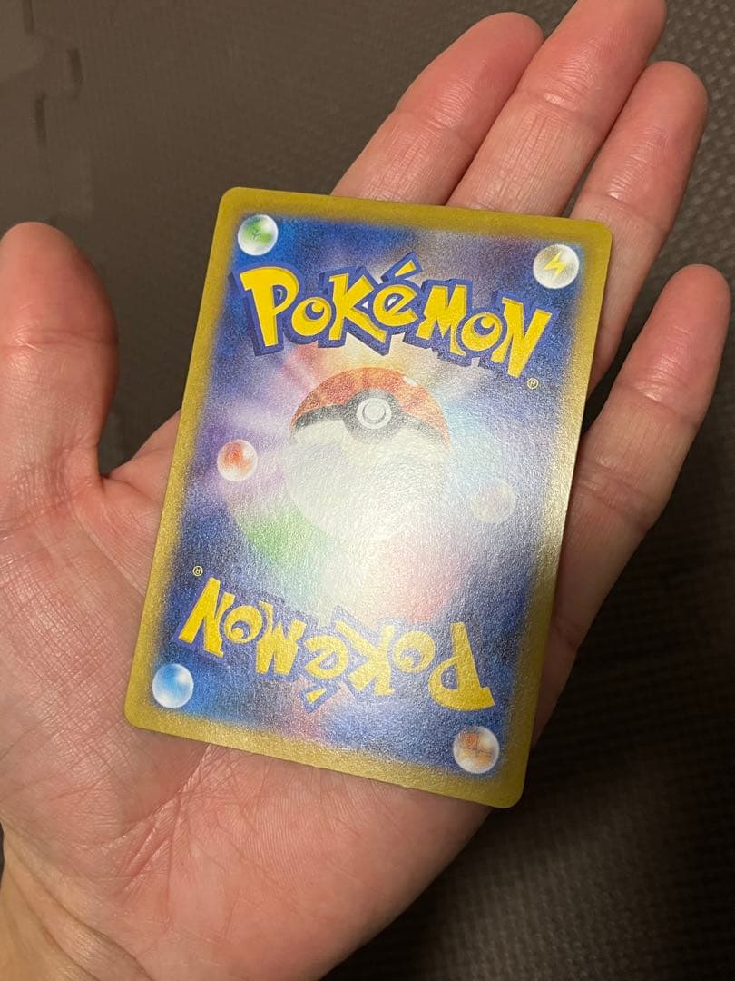 【美品】レシラム EX BWR