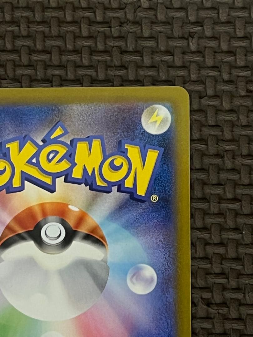 【美品】レシラム EX BWR