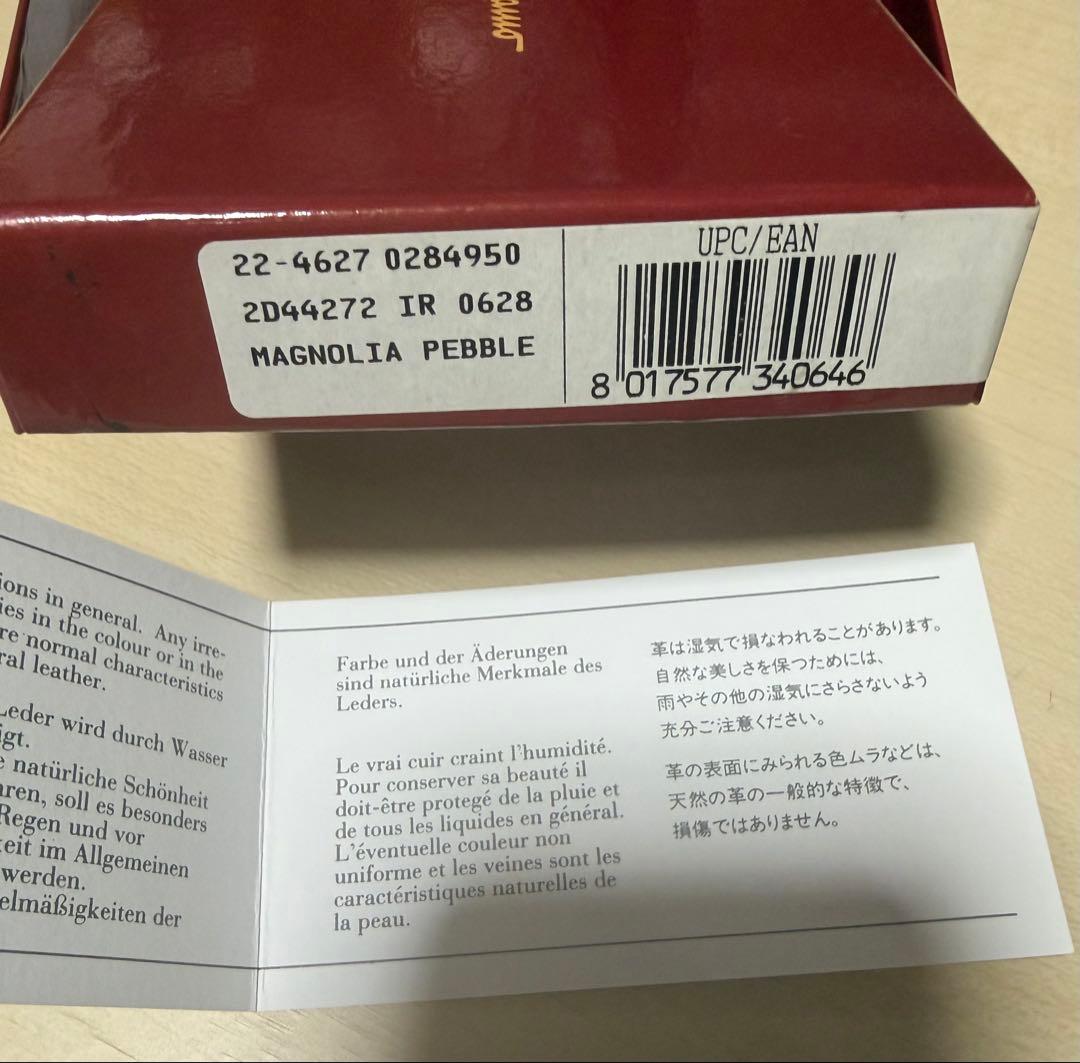 フェラガモ　ガンチーニ　名刺入れ　カードケース
