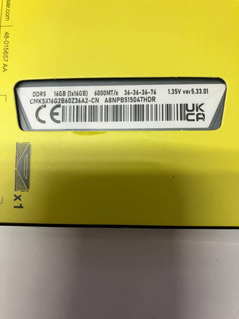 corsair Vengeance DDR5 16GB 6000MHz 2枚