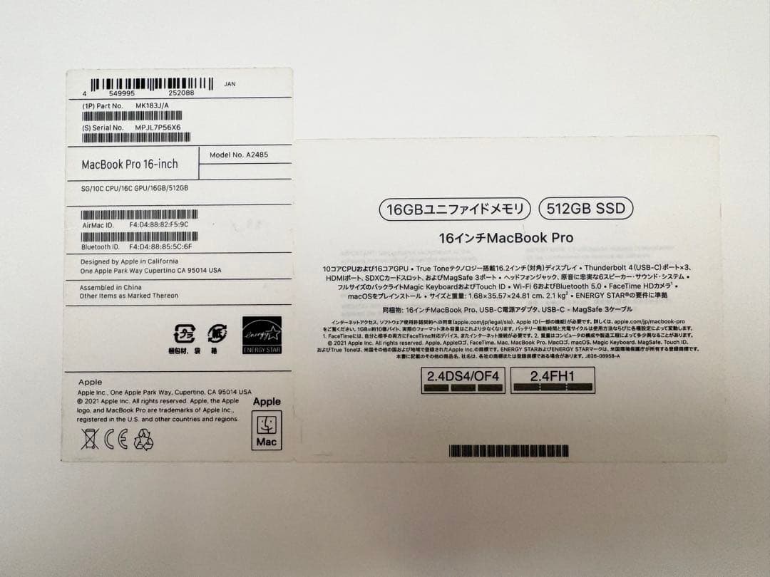 美品　M1 MacBook Pro 16インチ 2021