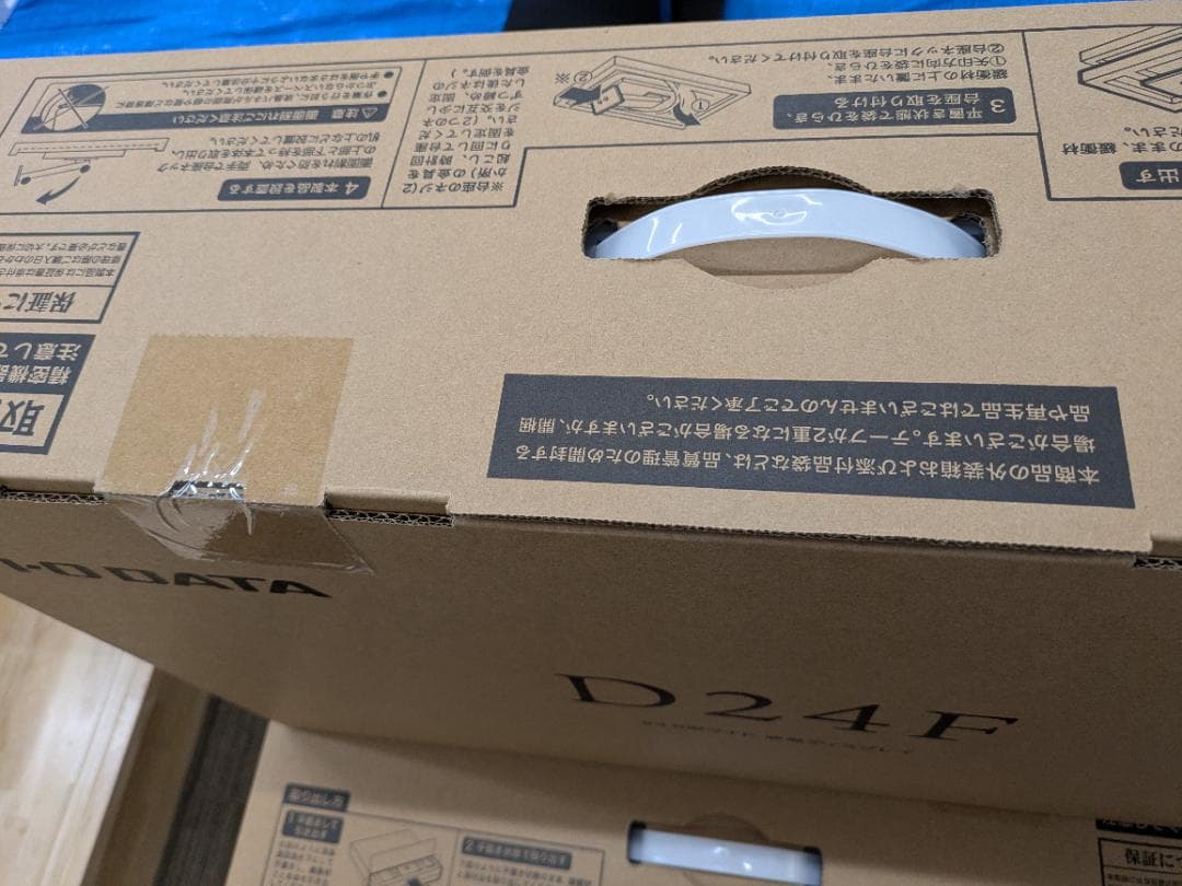 lcd-d241sd-f　３台