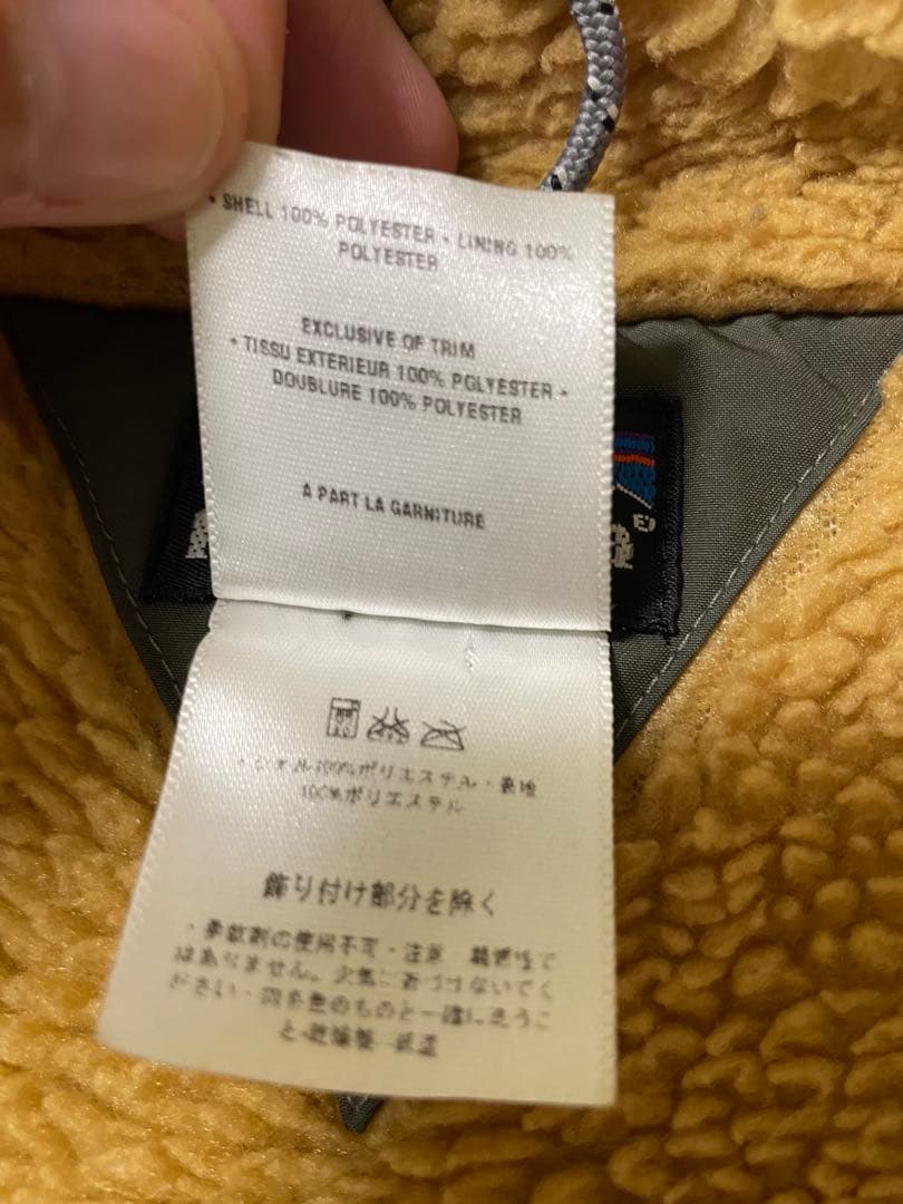 h*様 廃盤 名作 2003年製 Patagonia パタゴニア インファーノジ