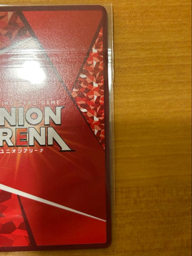 ユニオンアリーナ 六平千鉱　ユニオンレアWINNER カグラバチ