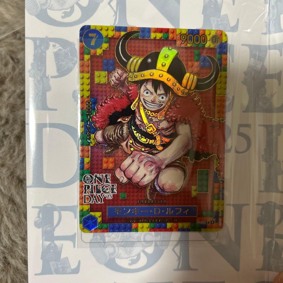 ONE PIECE DAY 25 (ルフィプロモ1枚のみ） 安心鑑定変更可能