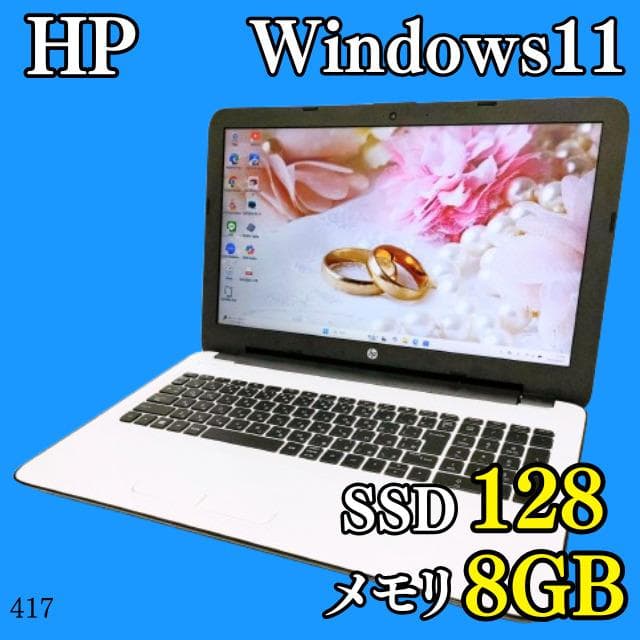 Windows11✨️SSD/オフィス/カメラ付きノートパソコン/HP/DVD